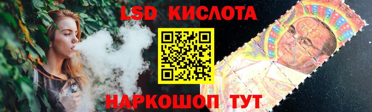 ЛСД экстази ecstasy  Марки ЛСД  Октябрьский  Вход с VPN 