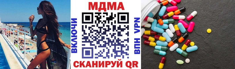 купить наркоту  Октябрьский  МДМА VHQ 