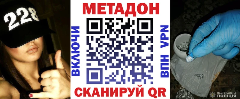 blacksprut онион  Октябрьский  МЕТАДОН кристалл 
