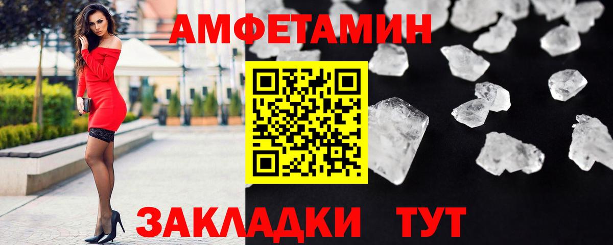 Метамфетамин пудра Октябрьский
