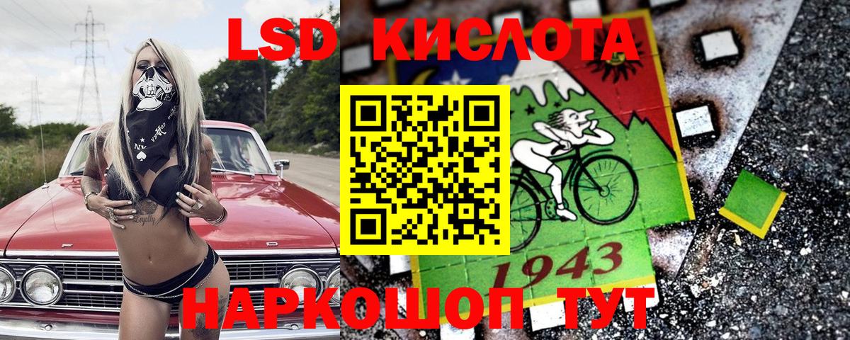 Марки 25I-NBOMe 1,5мг  Вход с VPN  Октябрьский  Марки 25I-NBOMe 1,8мг 