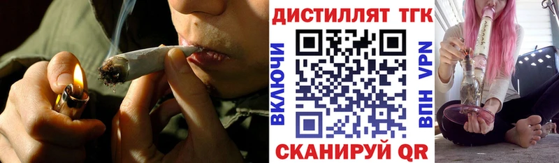 Дистиллят ТГК THC oil  продажа наркотиков  Октябрьский 