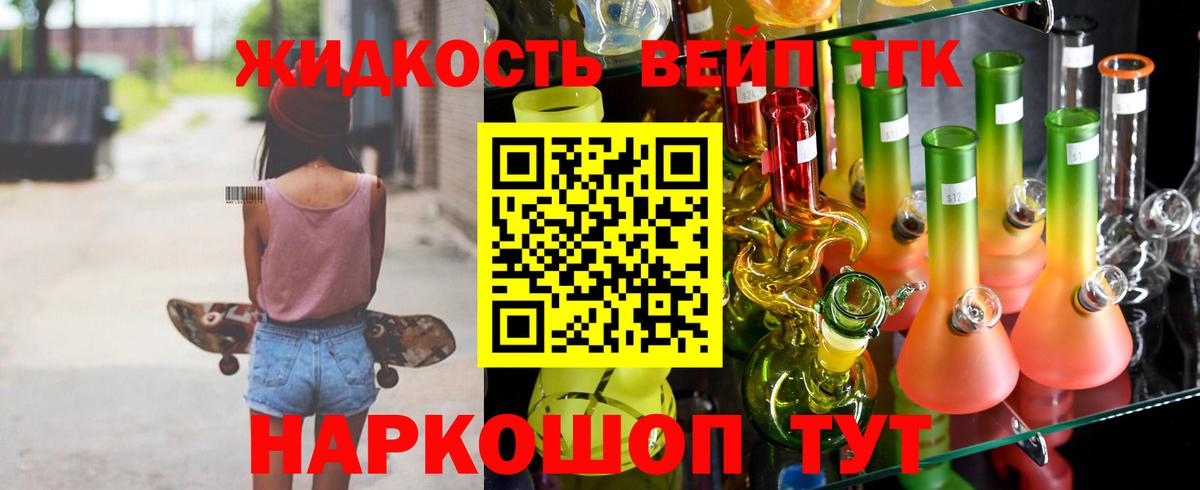 ТГК концентрат Октябрьский