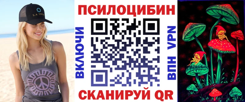 блэк спрут ТОР  Октябрьский  Галлюциногенные грибы ЛСД 