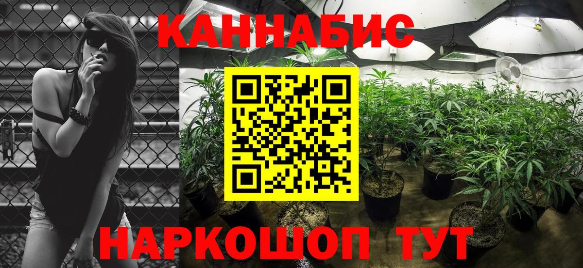 Канабис конопля  Марихуана SATIVA & INDICA  Октябрьский  Марихуана OG Kush  Вход с VPN  Каннабис Ganja 